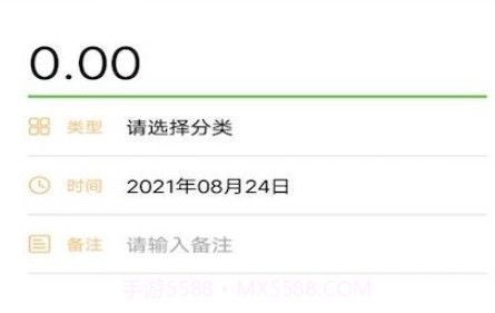 女生手账本v1.0.12截图