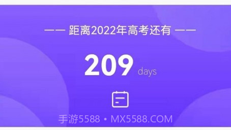 高中化学通v1.11截图