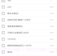 艾宾浩斯记忆笔记软件v1.15截图