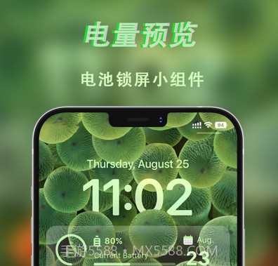 万能组件盒v1.0.15截图