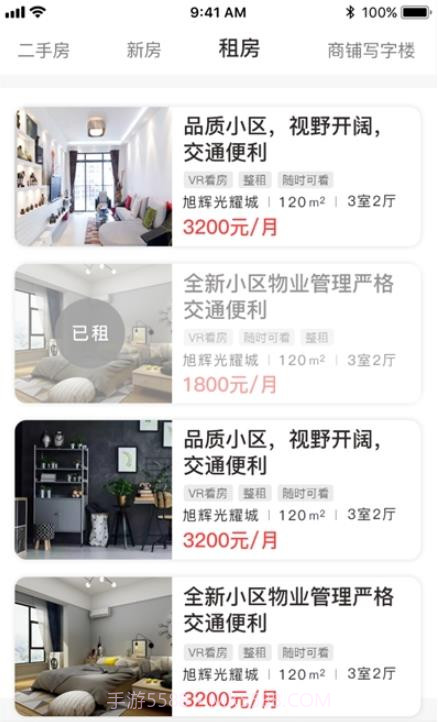嘉房君悦v1.0.1安卓1.0.8截图