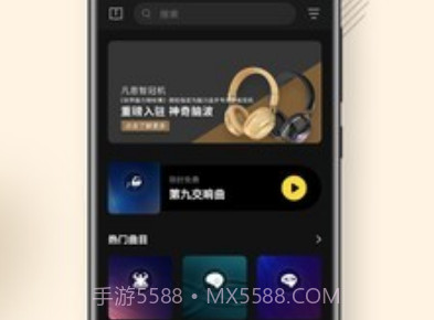 神奇脑波(Brainwaves)v6.5.8截图