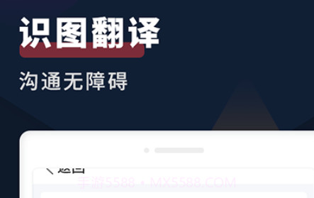 拍照扫描全能王v1.0.11截图