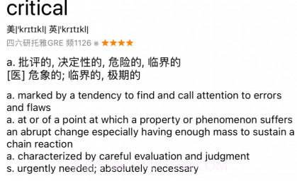 单词块v1.7.0v1.7.10截图