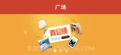 智慧大赢家v1.9截图