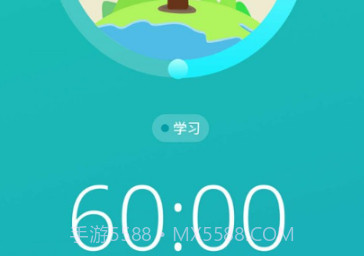 享专注v1.0.11截图