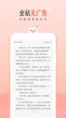 阅读阁免费版4.03.06截图