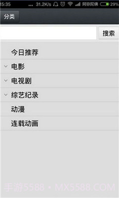 1024播放器(1024视频播放神器)V1.1.1 手机版V1.1.9截图