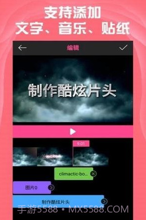 AE特效视频片头大师v1.5.12截图