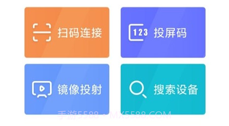 手机投屏TVv1.0.15截图