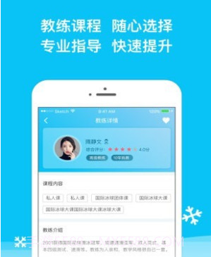 冰纷万象1.6.46截图