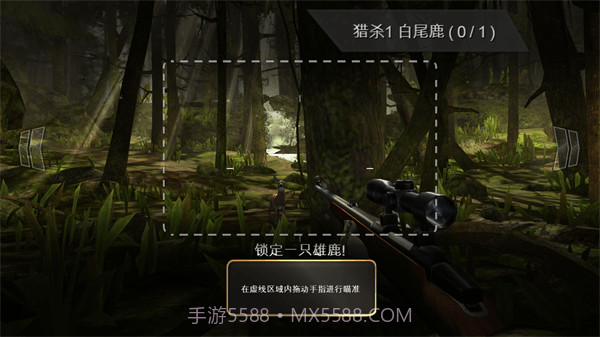 猎鹿人神枪手3.14.4截图