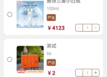 奋斗之露v1.10截图