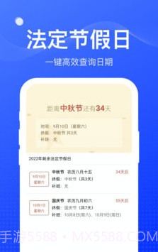 周到工具箱v1.0.13截图