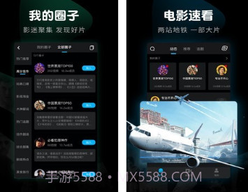 响巢看看v8.1.8.15截图