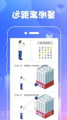 AR测量工具v3.4.5截图