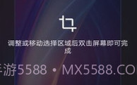 截图帮手V1.7截图