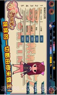 哥哥帮帮忙1.2.5截图