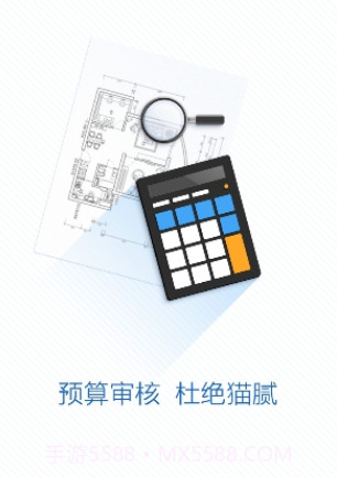 装小蜜v4.0.11截图