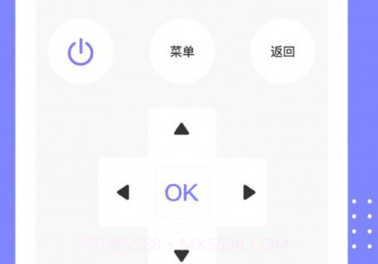 格美遥控器v1.0.6截图