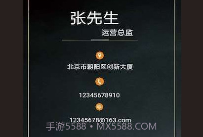 名片制作大师v1.0.6截图