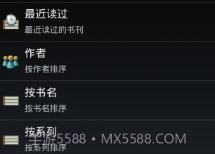 FBReader PDF插件v2.2.5截图
