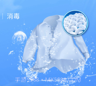 心涤奢护v1.0.11截图