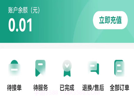 码上到家v1.0.4截图