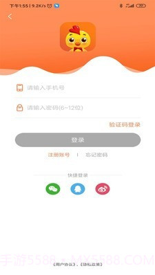 小幼同学v1.10截图