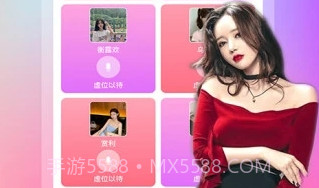 同城聊V5.5.6截图