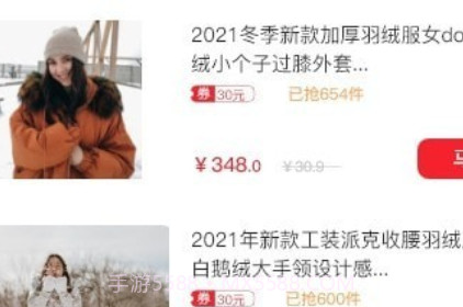 他电购物v1.0.12截图