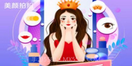 多功能优化滤镜美颜相机v1.0.9截图