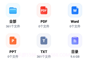One Readv1.1.5.8截图