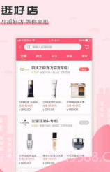 买条街v1.1.14截图