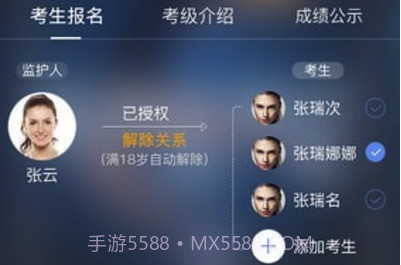 体教联盟(体教联盟app)V4.9.2 V4.9.4截图