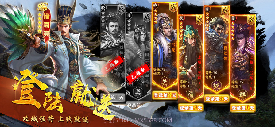 名将三国单机版v2.12截图