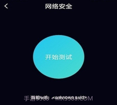 虫之助手v1.11截图