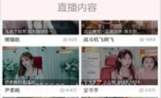 熊猫主播版V3.7.5.13截图