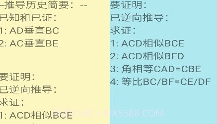 爱几何v1.11截图
