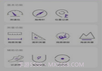 gps万能工具箱v1.14截图