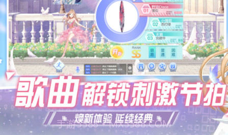 唱舞全明星萌宠派对v1.14截图