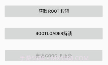 oppo小欧工程师刷机v1.6.12截图