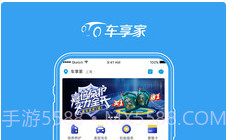 麦大大养车宝v6.0.12截图