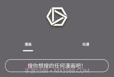 喵喵番精简完美版v2.9截图