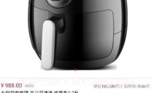 金豆生活商城v1.0.8截图