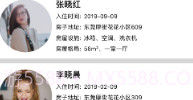 房东的笔记v1.0.7截图