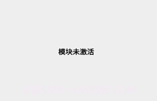 去你大爷的广告v1.6截图