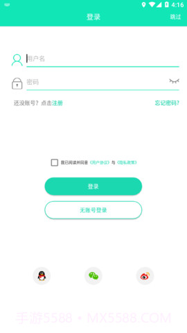 SmartHealth1.24.32截图