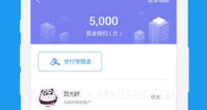 快乐蜂V1.0.7截图