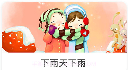 适趣儿童识字认字v2.4.11截图